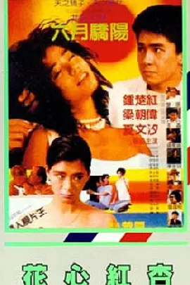 国产刺激视频在线观看